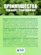 Pro Roots (Bio Roots) 60 мл / Активатор корнеобразования EU