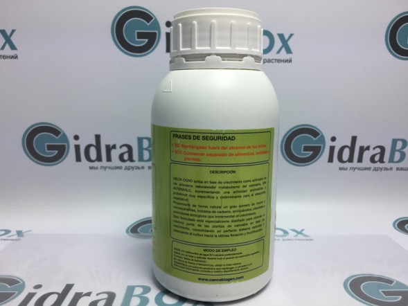 Удобрение Cannabiogen Delta 8 (Ocho) 0,5 л