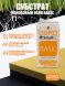 Кокосовый субстрат UGro Small Basic 11 л х 12 шт