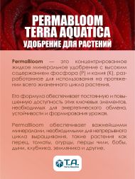 Удобрение Perma Bloom Terra Aquatica (Flora Mato GHE) 0,5 л