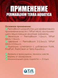 Удобрение Perma Bloom Terra Aquatica (Flora Mato GHE) 0,5 л