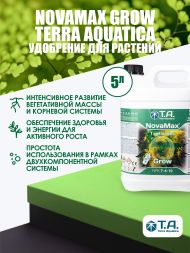 Удобрение Flora NovaMax Grow 5 л