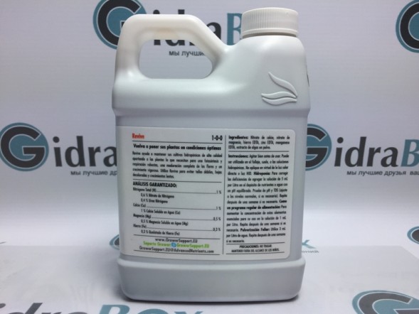 Revive 0,5 л | Advanced Nutrients