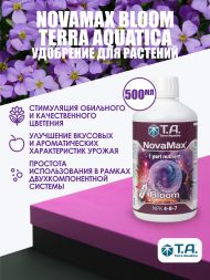 Удобрение Flora NovaMax Bloom 0,5 л