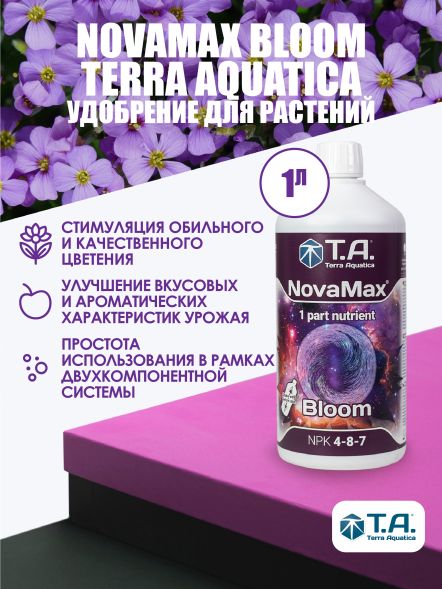 Удобрение Flora NovaMax Bloom 1 л