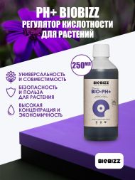 Органический регулятор pH+ Biobizz 250 мл