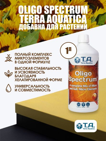 Удобрение Terra Aquatica Oligo Spectrum 1 л EU