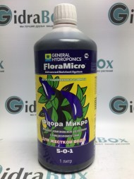 Удобрение TriPart Micro HW (Flora Micro HW для жесткой воды) 1 л