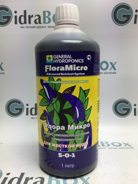 Удобрение TriPart Micro HW (Flora Micro HW для жесткой воды) 1 л