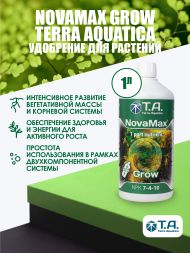 Удобрение Flora NovaMax Grow 1 л