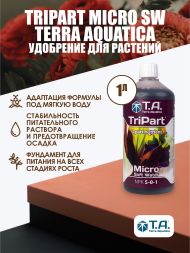 Удобрение Flora Micro SW для мягкой воды 1 л