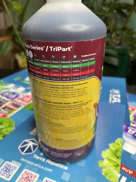 Удобрение Flora Micro SW для мягкой воды 1 л