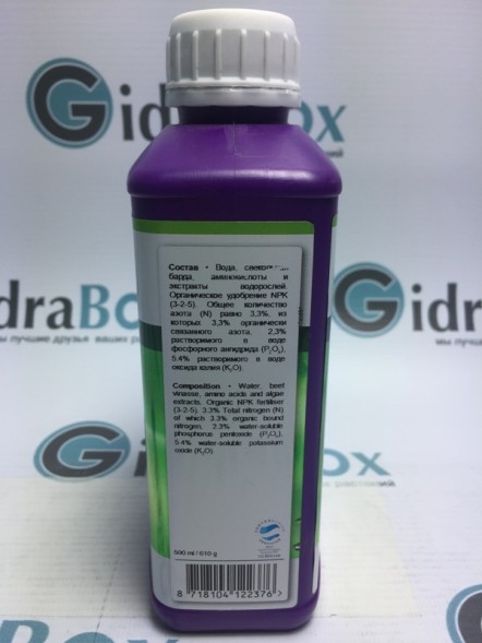 Удобрение PLAGRON Alga Bloom 0,5 л