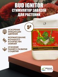 Bud Ignitor 5 л | Advanced Nutrients