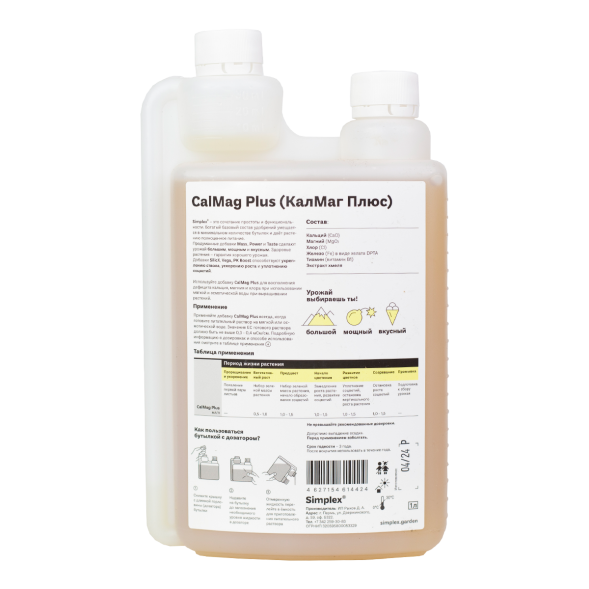 Добавка Simplex CalMag Plus 1 л (для мягкой и осмотической воды)