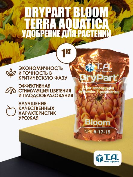 Удобрение Maxi Bloom 1 кг (Dry Part Terra Aquatica)