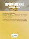 Big Bud Coco Liquid 5 л | Advanced Nutrients