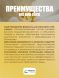 Big Bud Coco Liquid 5 л | Advanced Nutrients
