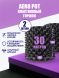 Горшки для цветов Air Pot 30 л / 2 шт