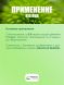 Big Bud Liquid 5 л | Advanced Nutrients