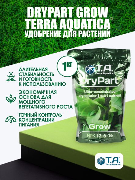 Удобрение Maxi Gro 1 кг (Dry Part Terra Aquatica)