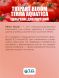 Удобрение TriPart Bloom Terra Aquatica (Flora Bloom GHE) 5 л