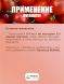 Overdrive 5 л | Advanced Nutrients