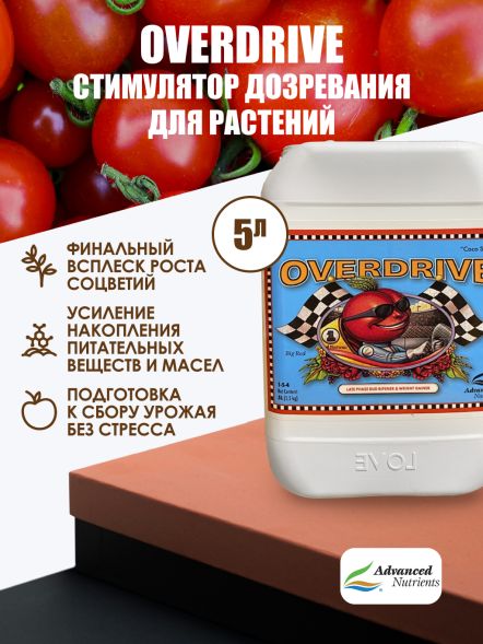 Overdrive 5 л | Advanced Nutrients