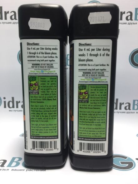 Sensi Bloom A+B 5 л | Advanced Nutrients