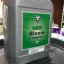 Удобрение Hesi Bloom Complex 5 л