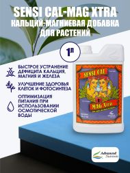 Sensi Cal-Mag Xtra 1 л | Advanced Nutrients