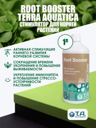 Стимулятор корневой Root Booster 1 л