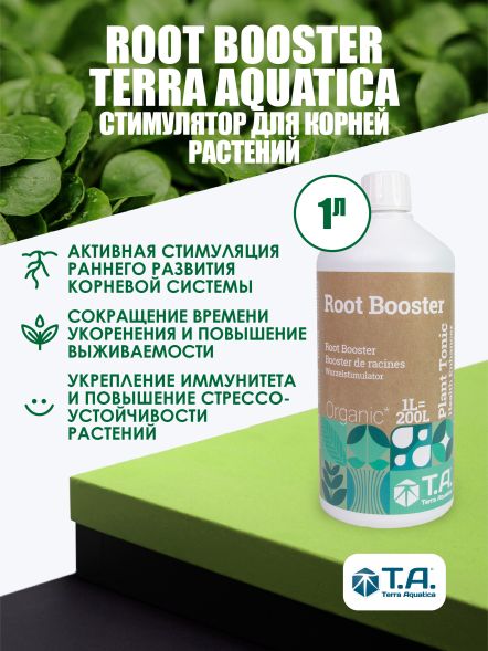 Стимулятор корневой Root Booster 1 л