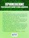 Удобрение Pro Organic Grow 1 л