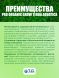 Удобрение Pro Organic Grow 1 л