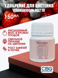 Удобрение Cannabiogen Delta 10 150 мл