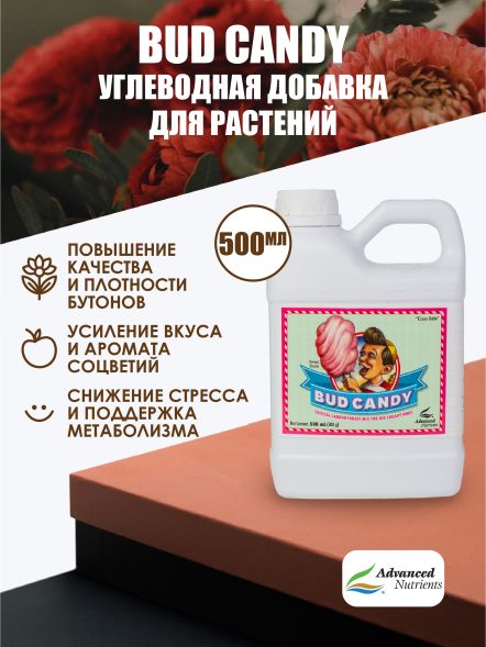 Bud Candy 0,5 л | Advanced Nutrients
