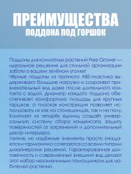 Комплект поддонов под горшок d44 см х 4шт