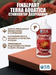 Ripen (Final Part Terra Aquatica) 1 л / Питательный компонент