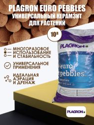Керамзит PLAGRON europebbles 10 л