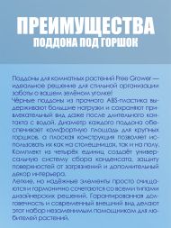 Комплект поддонов под горшок d34 см х 4шт