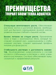 Удобрение TriPart Grow / Flora Grow (GHE) 10 л EU