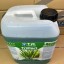 Удобрение TriPart Grow / Flora Grow (GHE) 10 л EU