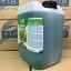 Удобрение TriPart Grow / Flora Grow (GHE) 10 л EU