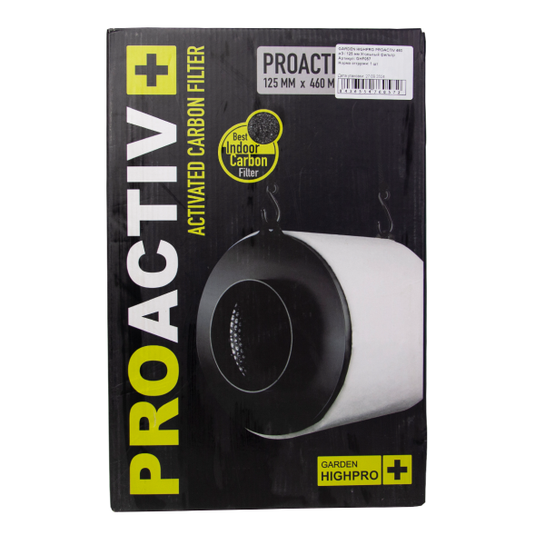 Угольный фильтр PROACTIVE 460 м3 / 125 мм
