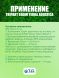 Удобрение TriPart Gro / Flora Grow (GHE) 5 л EU
