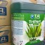 Удобрение TriPart Gro / Flora Grow (GHE) 5 л EU