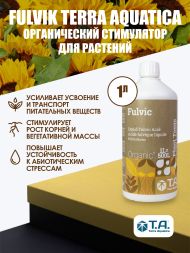 Fulvic Terra Aquatica (Diamond Nectar GHE) 1 л / Биостимулятор метаболизма 