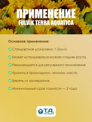 Fulvic Terra Aquatica (Diamond Nectar GHE) 1 л / Биостимулятор метаболизма 