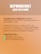 Вермикулит FreeGrower фракция 1-2 мм 2 л